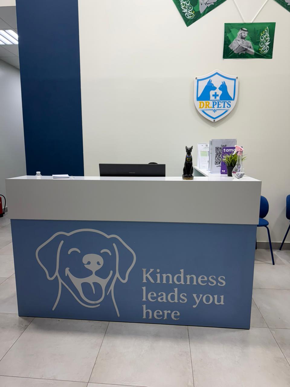 استقبال عيادة دكتور بيتس